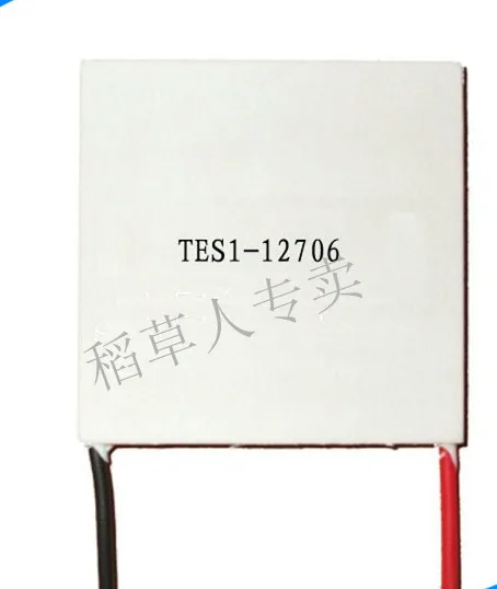 12V30*30 полупроводниковая холодильная пленка \ термоэлектрический чип генерации энергии \ электронный компонент TES1-127063H3.25