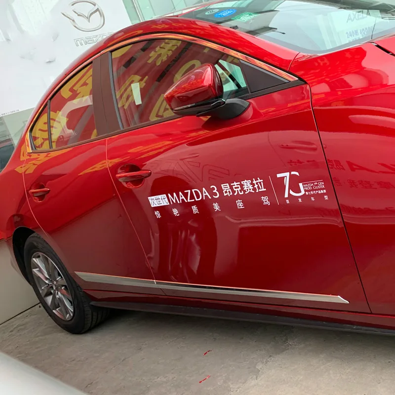 ABS Хромированная боковая формовочная крышка отделка кузова автомобиля юбка с подкладкой аксессуары для Mazda 3 Sedan