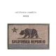 California Khaki