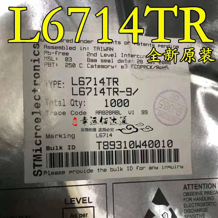 100% новый и оригинальный L6714TR L6714 TQFP-64 в наличии | Электроника