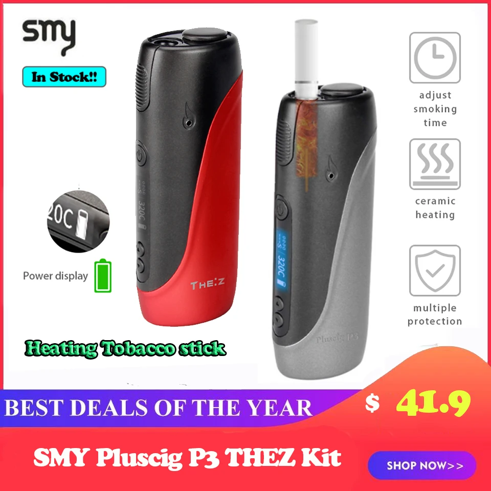 Комплект электронной сигареты SMY Pluscig P3 THEZ 2150 мАч с нагревом табака Совместимость