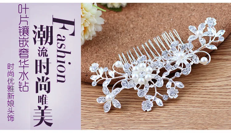 Flower Comb Bride Man-made Diamond Up-do Hair Comb AliExpress Hot Selling Hair Accessories Bride Accessories Headdress