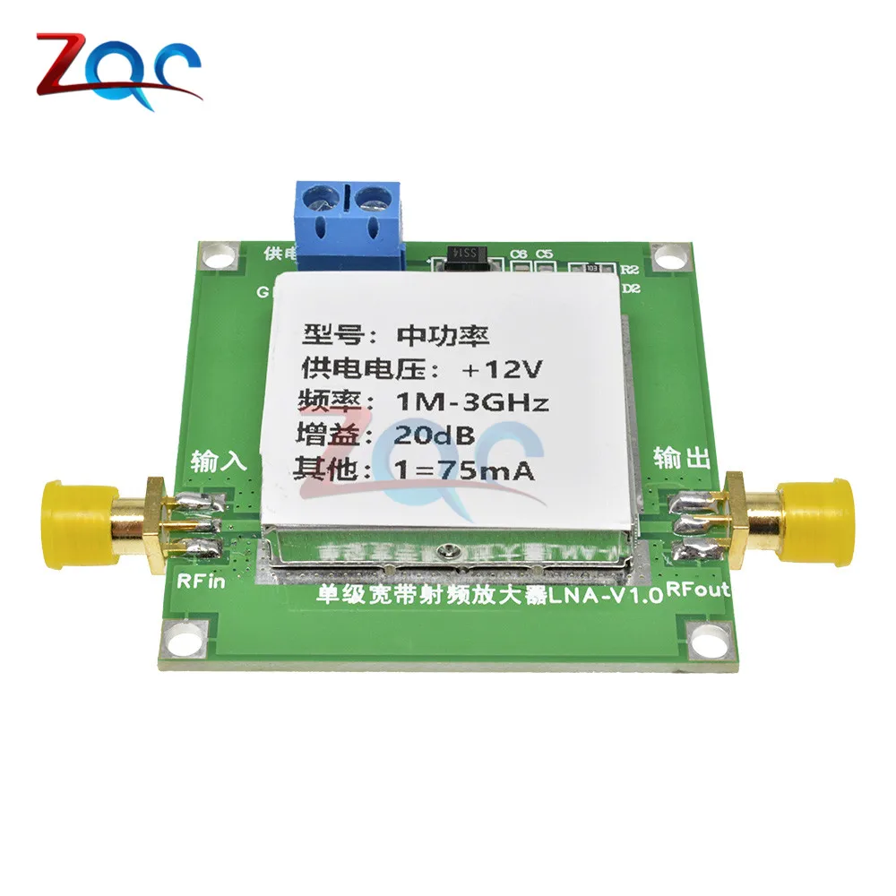 

1MHz to 3000MHz 20dB Gain Low Noise Broadband RF Amplifier Signal Receiver LAN for FM HF VHF UHF Ham Radio