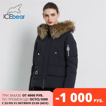 

ICEbear 2019 New Winter Fur Collar Women's Jacket High Quality Warm Coat Stylish Woman Parkas Brand Apparel GWD19062I