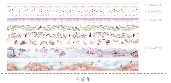 10 rolls/box Cartoon Fruits Flamingo Pets words Decoration Washi Tape DIY Planner Diary Scrapbooking Masking Tape Escolar 1194 - Цвет: 4 flowers