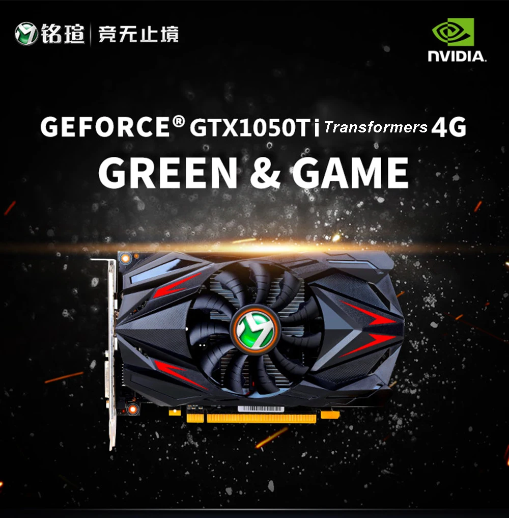 Видеокарта MAXSUN видеокарты GTX 1050ti NVIDIA GeForce 4G GDDR5 128bit PWM HDMI+ DP+ DVI 768 единиц видеокарты GTX 1050Ti