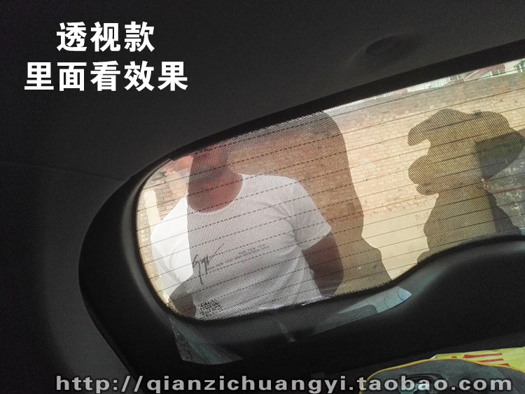 ハイビーム 空き巣 車上荒らし 対策 肝試し ホラー リアウィンドウ ステッカー 恐怖の美女 入園入学祝い