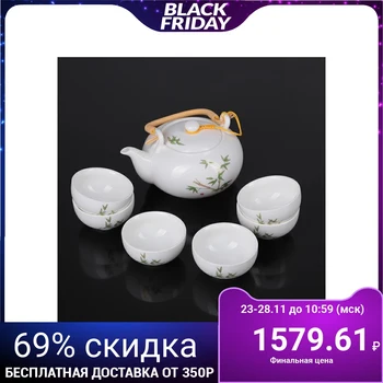 

Tea ceremony set "Bamboo", 7 items: teapot 700 ml, cup 80 ml