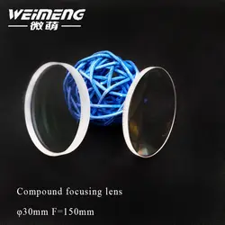 Weimeng новый бренд Диаметр: 30mm F = 150 мм JGS1 кварцевые 1064nm AR лазерной соединения фокусирующей линзы зеркало Оптическое стекло для лазерной машины