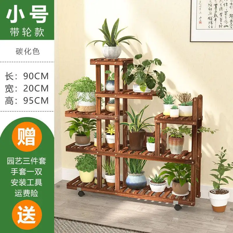 Wooden Flower Rack Plant Stand Multi Flower Stand Shelves Bonsai Display Shelf Yard Garden Patio Balcony Flower Stands - Color: 3