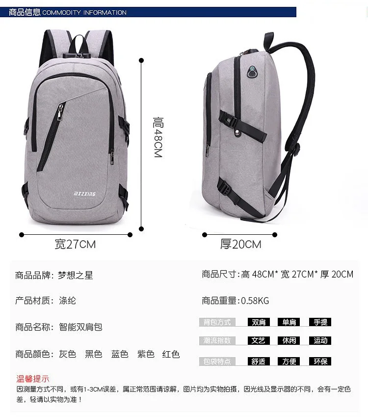Противоугонный Рюкзак Повседневная Студенческая сумка USB зарядка Рюкзак Для Путешествий, женская сумка для подгузников