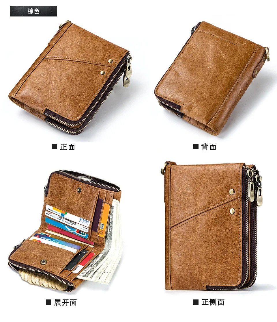 Luxury Cowhide Men Casual Wallet Brown Black Double Zippers Short Coin Purse Soft Genuine Leather RFID Wallet Dropshipping FH259