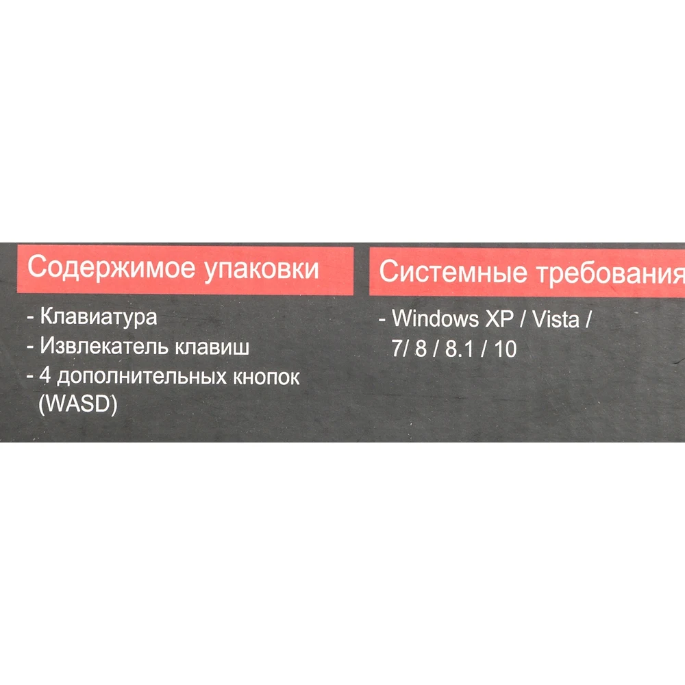 Клавиатура A4 Bloody B160N черный USB for gamer LED