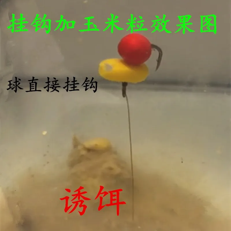 

Fishhook Buoyancy Beans Fishing jia yu er Buoyancy Ball Beads Corn Sweet Potato Smell Musk Strawberry Corn Library Fishing