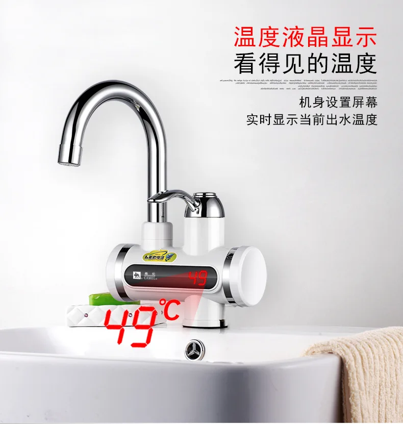 骆驼详情图源文件_07