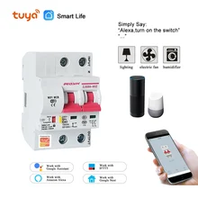 Tuya(Smart Life) 2P 25A WiFi умный автоматический выключатель защита от перегрузки короткого замыкания Amazon Alexa Google home для умного дома
