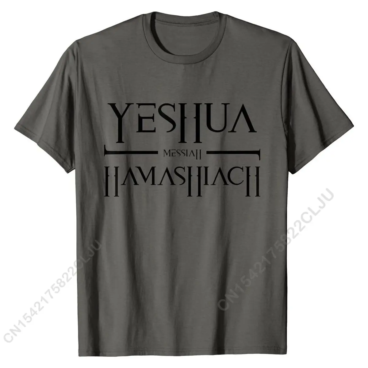 Yeshua хамашиач мессиай мессиановая футболка Sabbath футболки со скидкой крутая