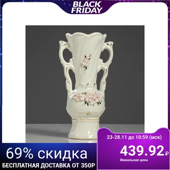 

Table vase "Juno", white, 24 cm