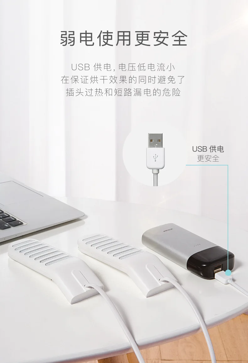 Новая usb-сушилка для обуви, сушилка для обуви с теплым воздухом, сушилка для обуви, дезодорирующая стерилизация для взрослых и детей, домашняя обувь с подогревом