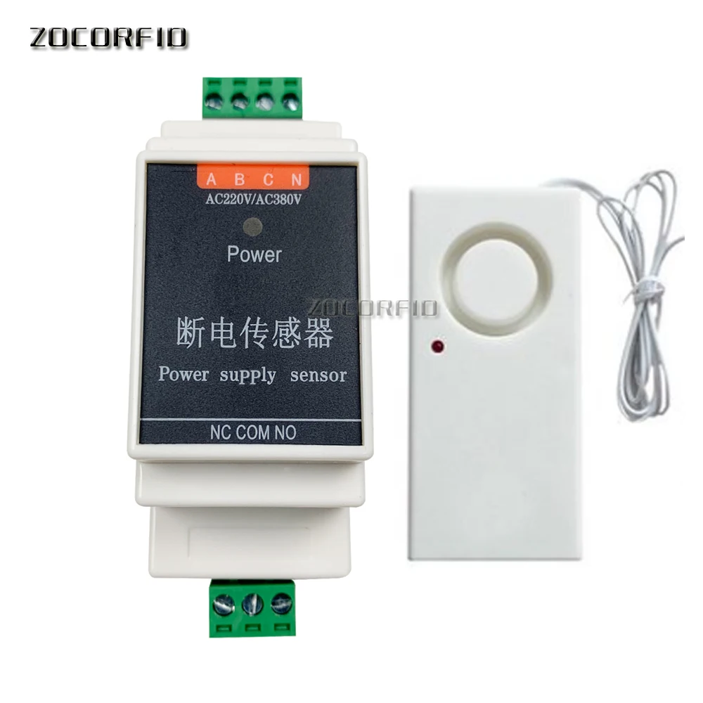 AC Power Failure Alarm Power outage Power cut sensor Aquarium power failure detection 220v/380v