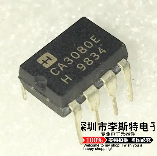 

CA3080E DIP-8