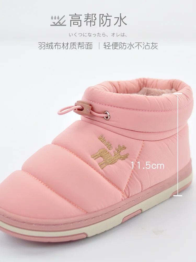 

Plus Velvet Indoor Cotton Slippers Men's Bag with Warm Waterproof Furry Thick Bottomed Household Thick Month Children Winter Cot