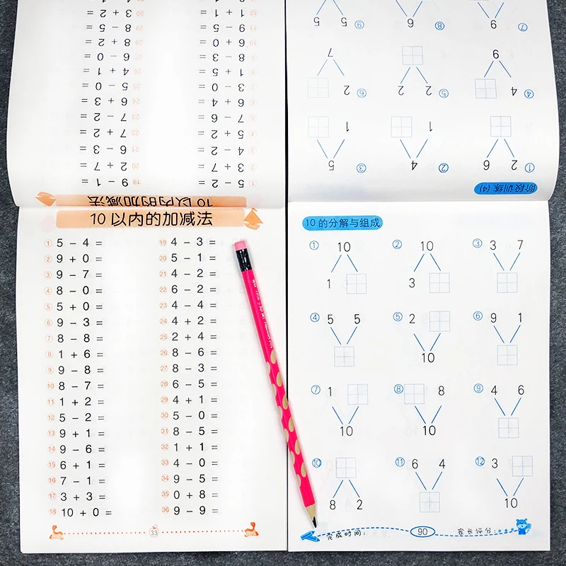 

3 Books10 Plus And Minus Math Exercise Book Full Horizontal Oral Arithmetic Question Card Libros Livros Livres Libro Livro Art