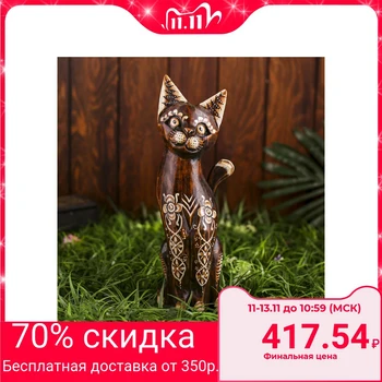 

Souvenir "Sly cat"