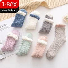 J-BOX, 5 пар/лот, женские носки, цветные толстые теплые милые носки-тапочки kawaii Happy, модные длинные носки для девочек, рождественский подарок