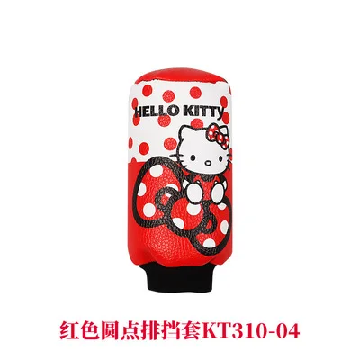 Hello Kitty Car accessories handbrake cover Shift Knob cover PU gear jacket, Handbrake jacket Automotive interior decoration - Color Name: Shift Knob cover A