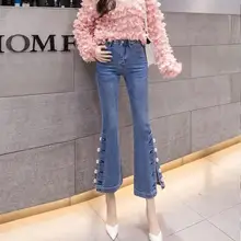 Синие джинсы с полосками по бокам, узкие Стрейчевые расклешенные джинсовые штаны с высокой отделкой бисером, укороченные брюки-колокольчики