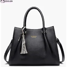ZOOLER geniune женские кожаные сумки роскошные сумки женские сумки дизайнерские модные стильные женские сумки на плечо женские кошельки H135