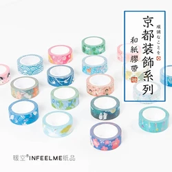 Ruban adhésif décoratif japonais pour décoration d'ongles, 1 pièce/ensemble, pour bricolage, Scrapbooking, masquage, fournitures scolaires et de bureau 