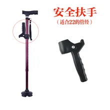 Трость для пожилых людей Ручка Двойная ручка второго Поддержка ручка подходит 22 трубка трость для престарелых анти-скольжения костыли