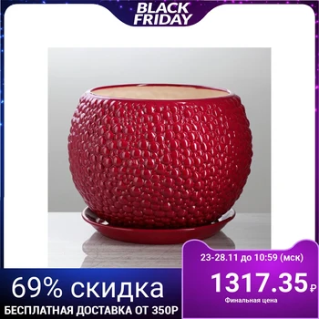 

Flower pot "Bubbles" Bordeaux Blackberry 9 l