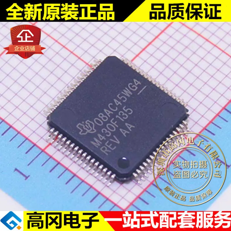 Новое и оригинальное MSP430F135IPMR MSP430F135 LQFP64 высокое качество./