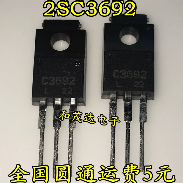 Новый и оригинальный 2SC3692 C3692 7A 100V TO-220F