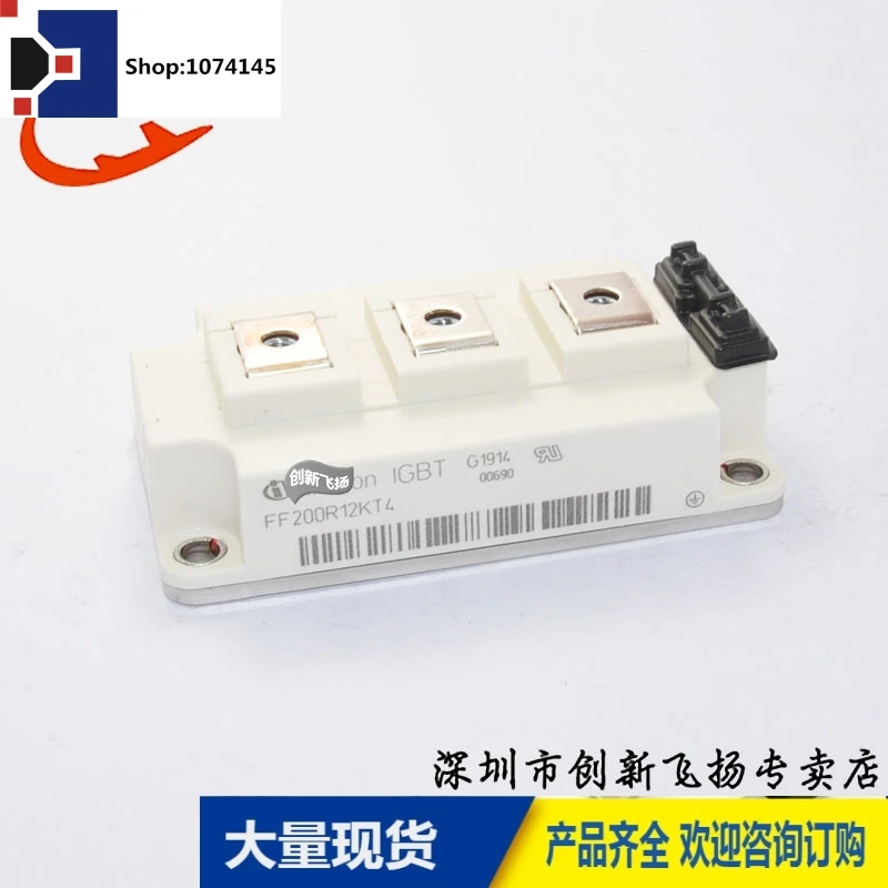 FF200R12KT4 200A1200V/