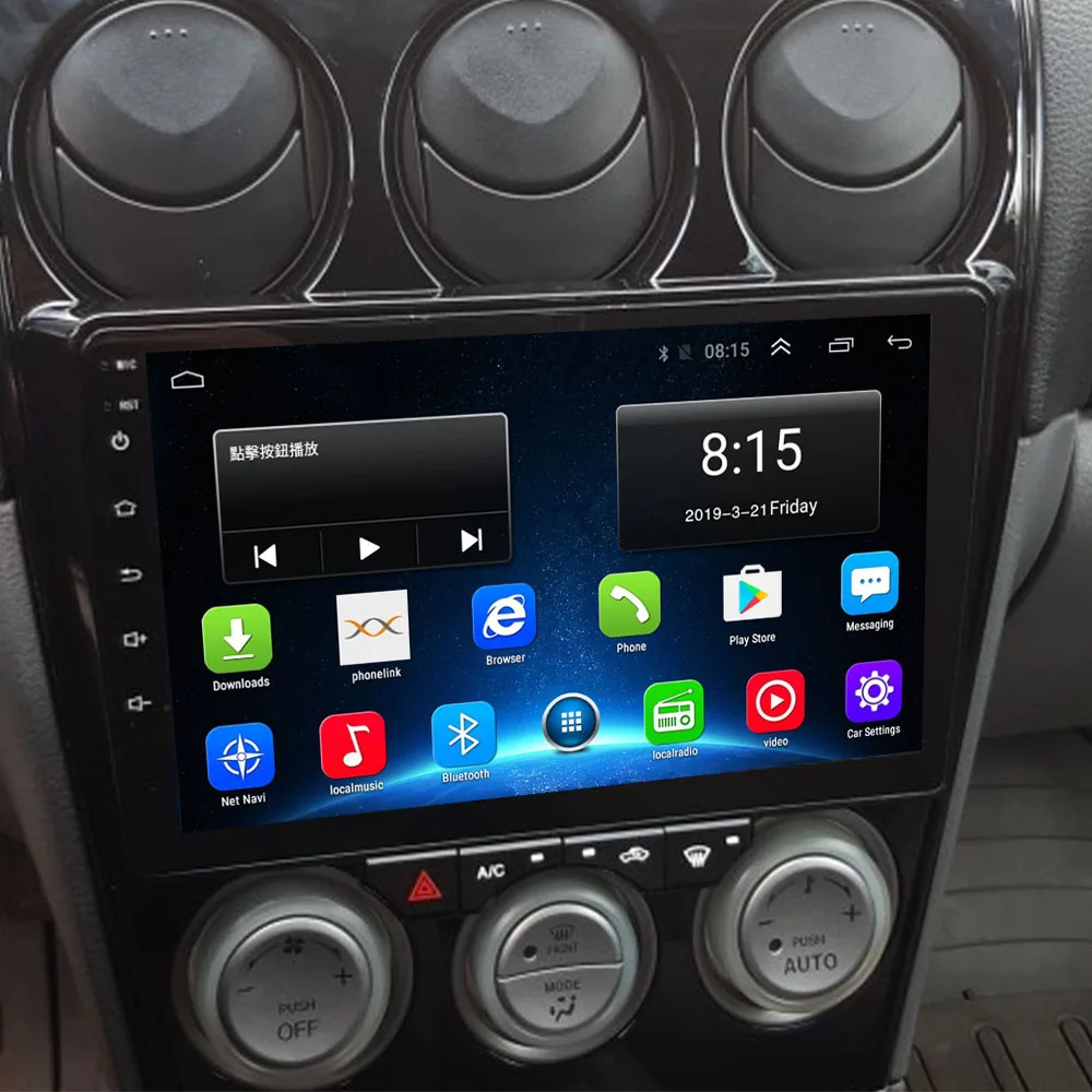 2020 Android 10 0 Автомобильный GPS мультимедийный плеер для старой Mazda 2004-2014 2015 6