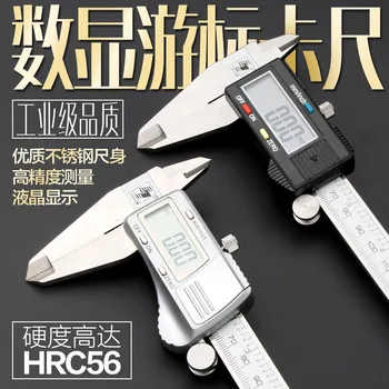 

High Precision Vernier Card Feet 0-300mm Electronic Digital Caliper Stainless Steel Caliper Depth Gauge