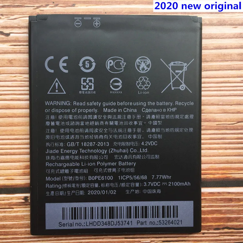 Новый аккумулятор для HTC Desire 620 620G D620G D620 2100 мАч запасная батарея большой емкости