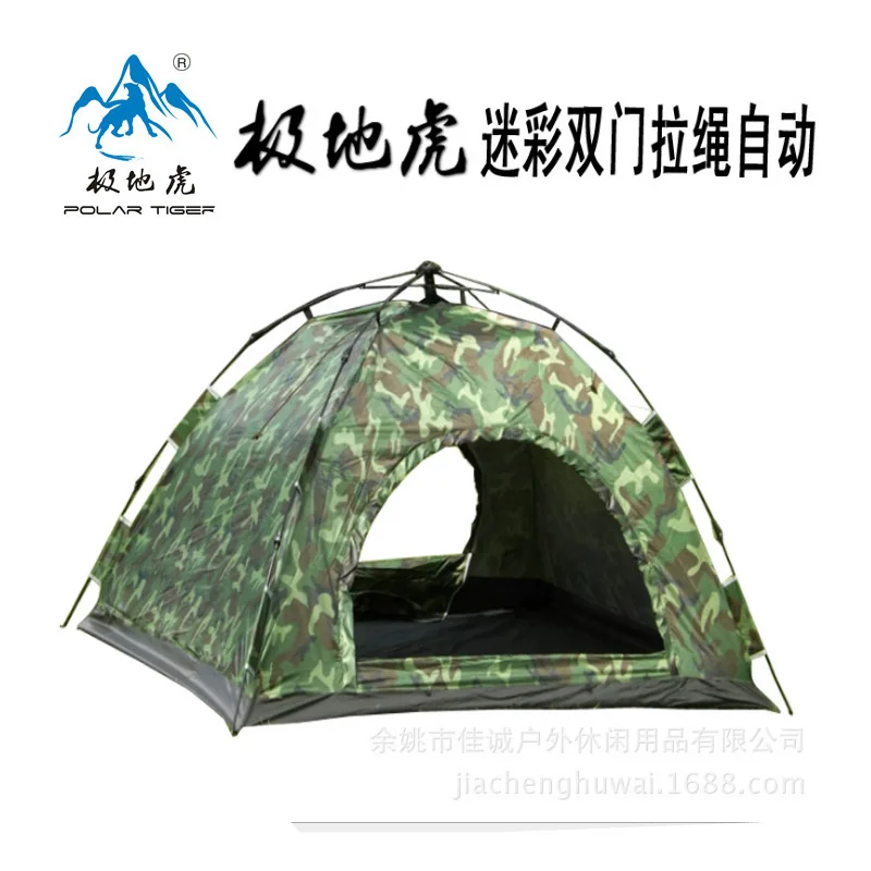 

Polar Tiger Double Camouflage Quickly Open Drawstring Type Automatic Tent Outdoor Camping Tent