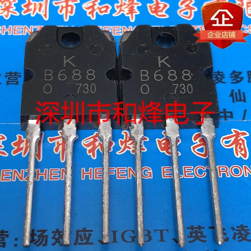 10 шт./лот B688 2SB688 TO-3P 120V 8A | Электронные компоненты и принадлежности