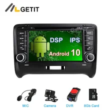 DSP ips Android 10 Автомобильный DVD стерео мультимедийный плеер радио gps для Audi TT MK2 2006