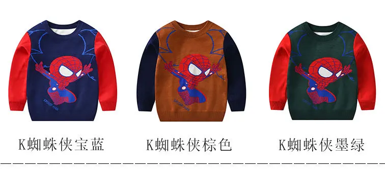 Осень-зима, стиль, корейский стиль, Детский свитер для девочек двухслойный плотный пуловер Модная вязаная рубашка