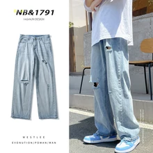 Aliexpress - 2021 New Summer Ins Hong Kong Style Light Color Hole Loose Straight Trousers