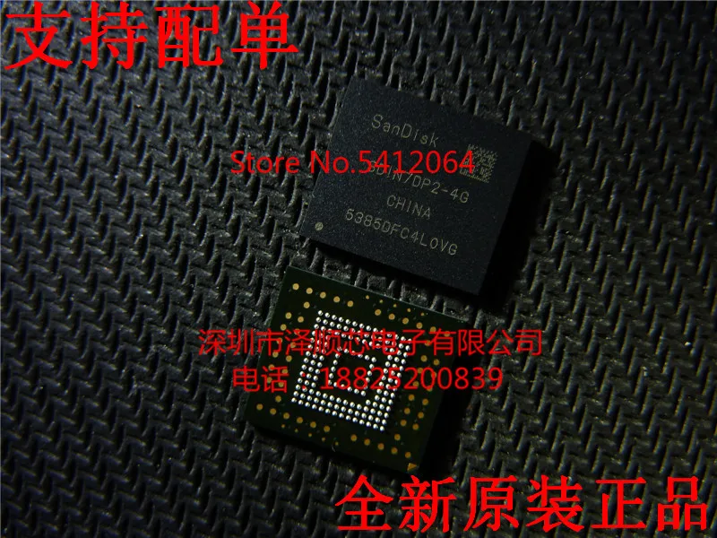 5 шт./лот SDIN7DP2-4G BGA153(I& C сообщение