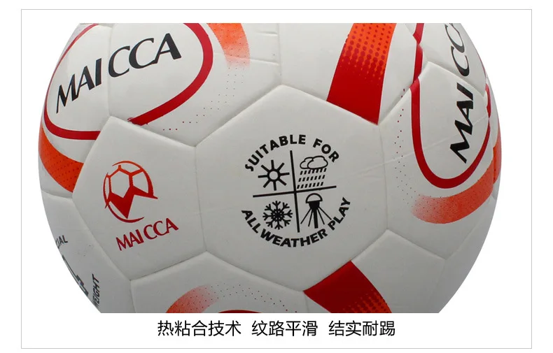 McCarthy Sports Campus тренировочный Футбол 4 футбол кампус спортивные принадлежности закупка футбол оптом