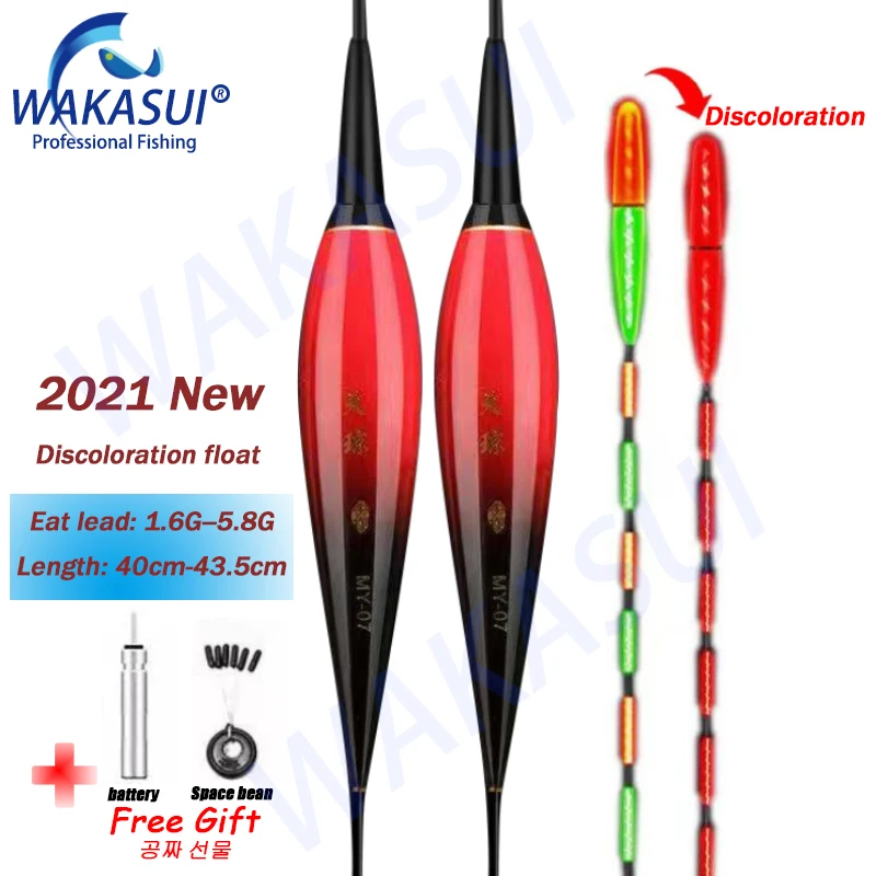 2021New Discoloration Fishing Floats Electronic Carp Float Luminous Smart Catfish Nearsighted Fishing Lovers Tackle Accessories