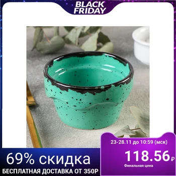 

Julienne Smeraldo, 130 ml, 9 × 5.5 cm